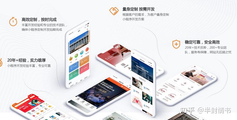 企业官网定制：引领数字化转型的新航标