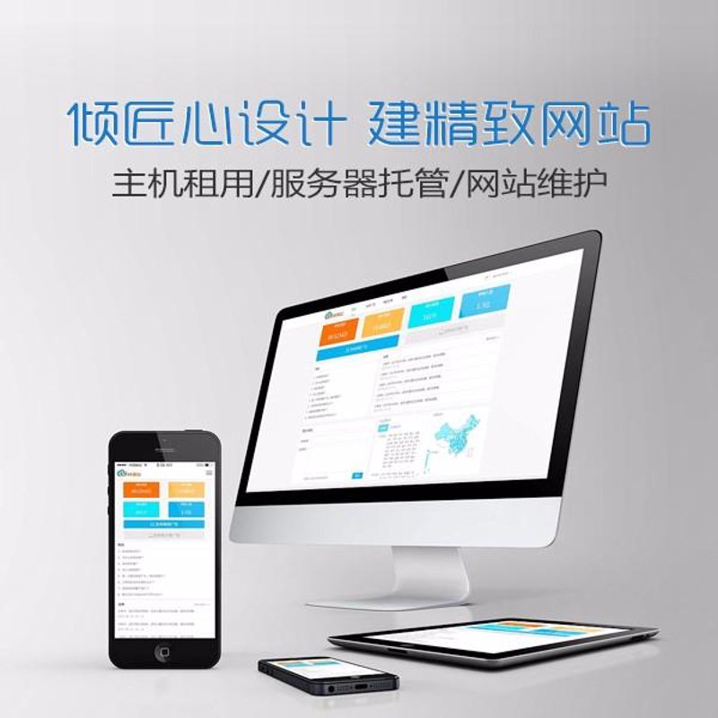 构建未来购物平台：商城网站开发的重要性