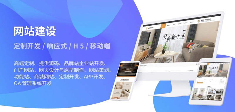 从零开始打造企业品牌门户 —— 合肥网站建设初探