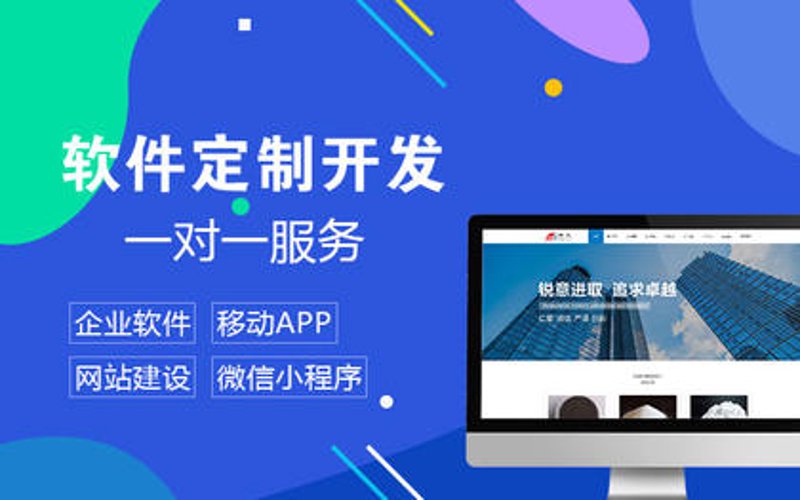 响应式网站制作：打造无缝浏览体验的艺术